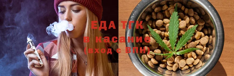 Cannafood конопля  Бакал 